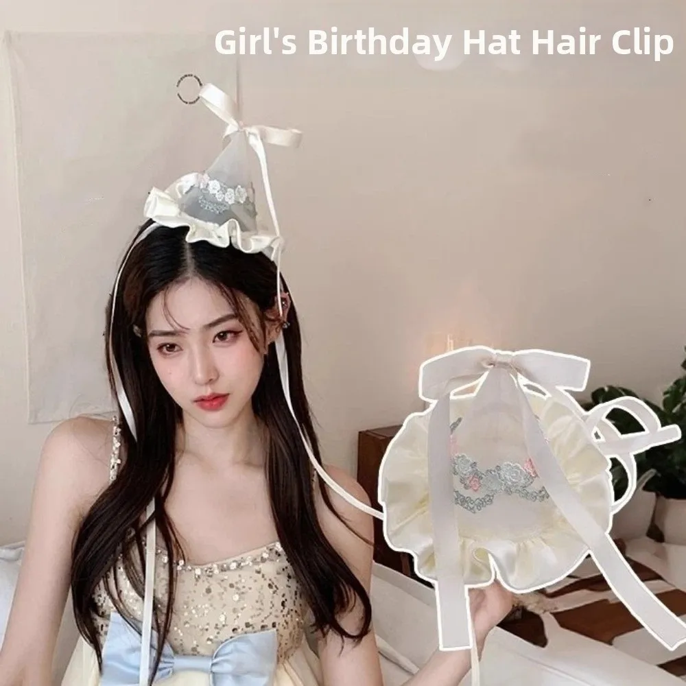 Party Hat Cone - Chapeau d'anniversaire en maille brodée style