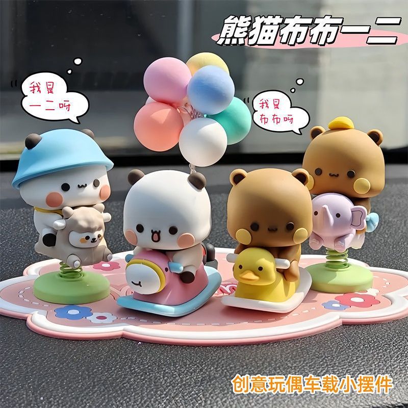 Yier Bubu Spring Swing Figurin - Event Supplies avis et prix