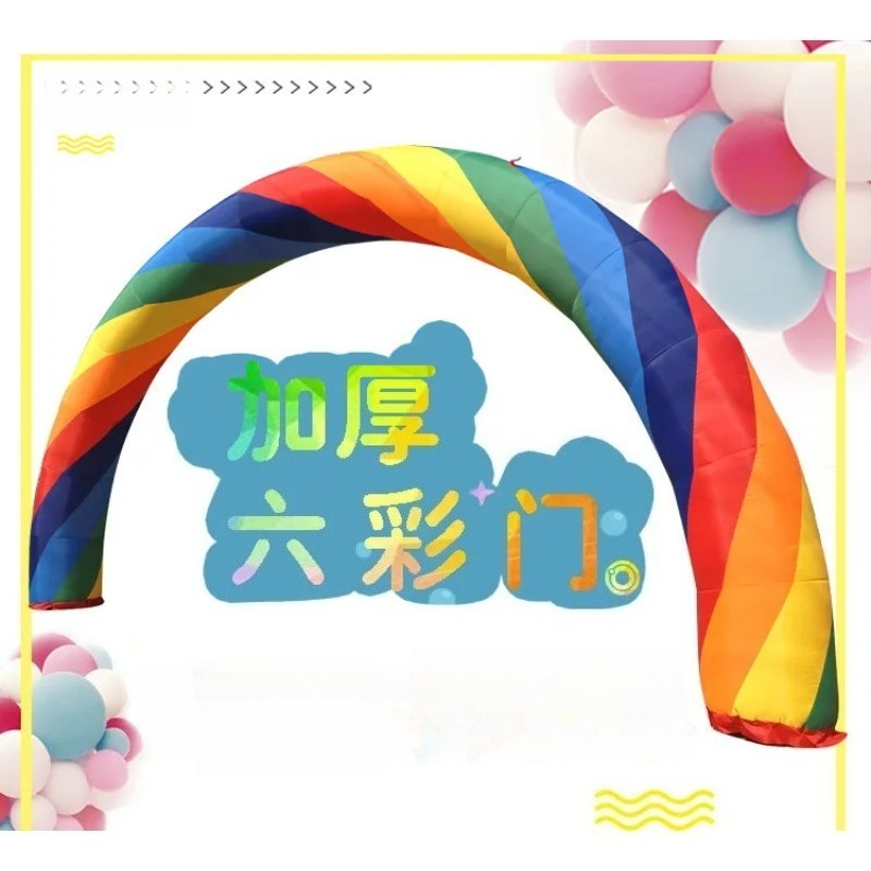 Arche gonflable arc-en-ciel ép - Event Party Shop avis et prix