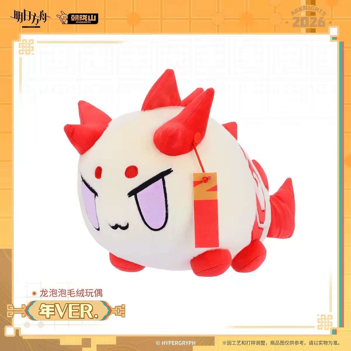 Nouvelle Peluche Anime Kawaii  - Event Supplies avis et prix